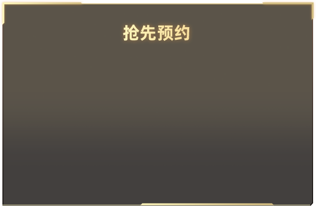 浪姐