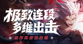 没击掌