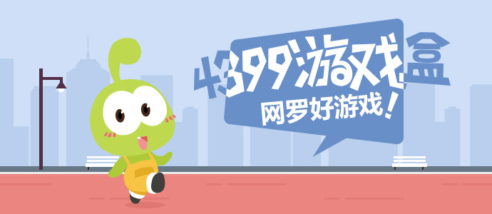 被罚万